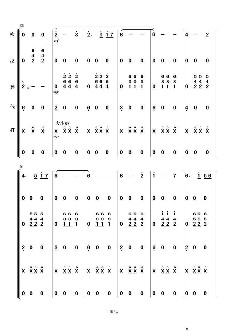 (l )(V)7
