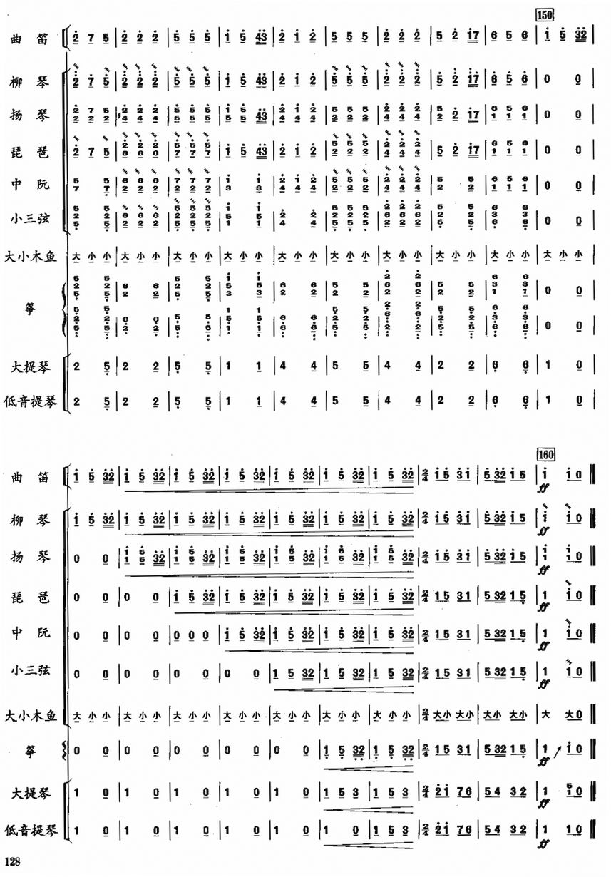 l11(V)1