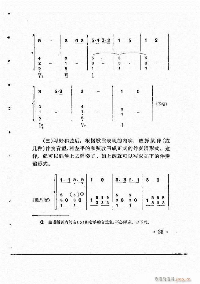 ӞL(fng)ٰ(ʮּ)26
