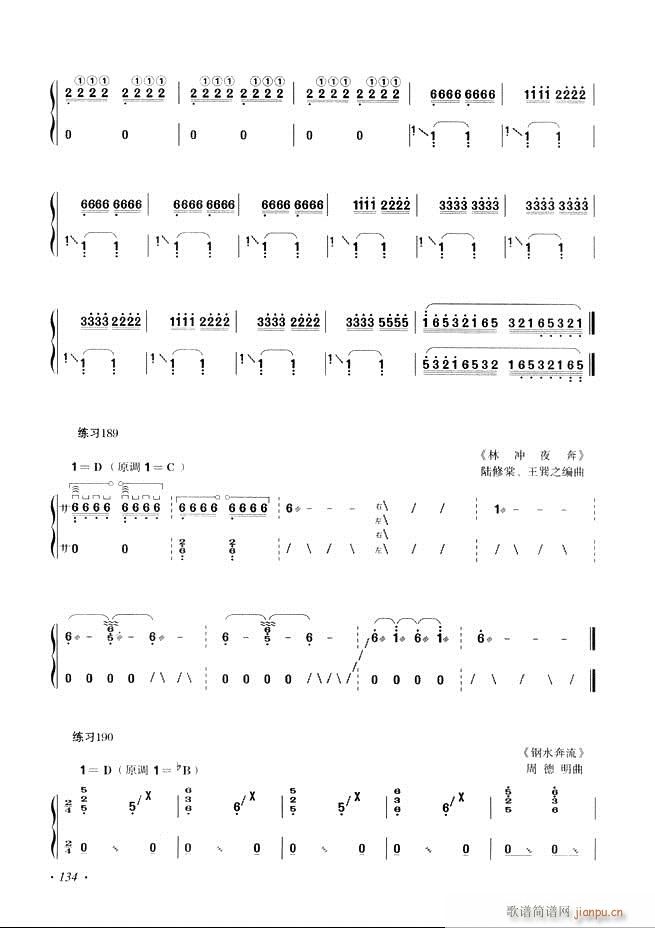 Ź~A̳ʮnĿ121 180(Ź~PV)14