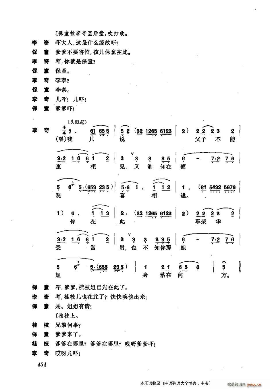 w 441 476 V(V)14