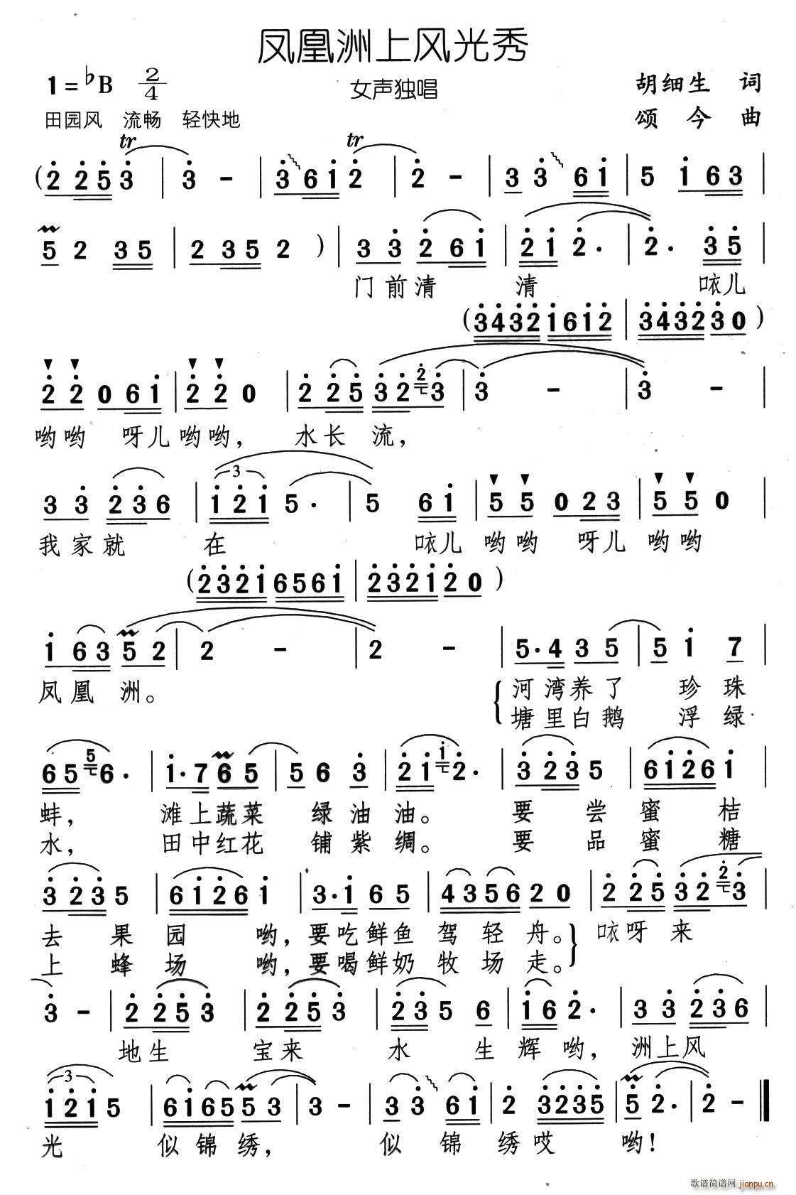 PL(fng)(ָV)1