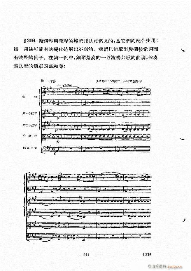 Ҙ(l )̳ ¾ 181 240(ʮּ)34