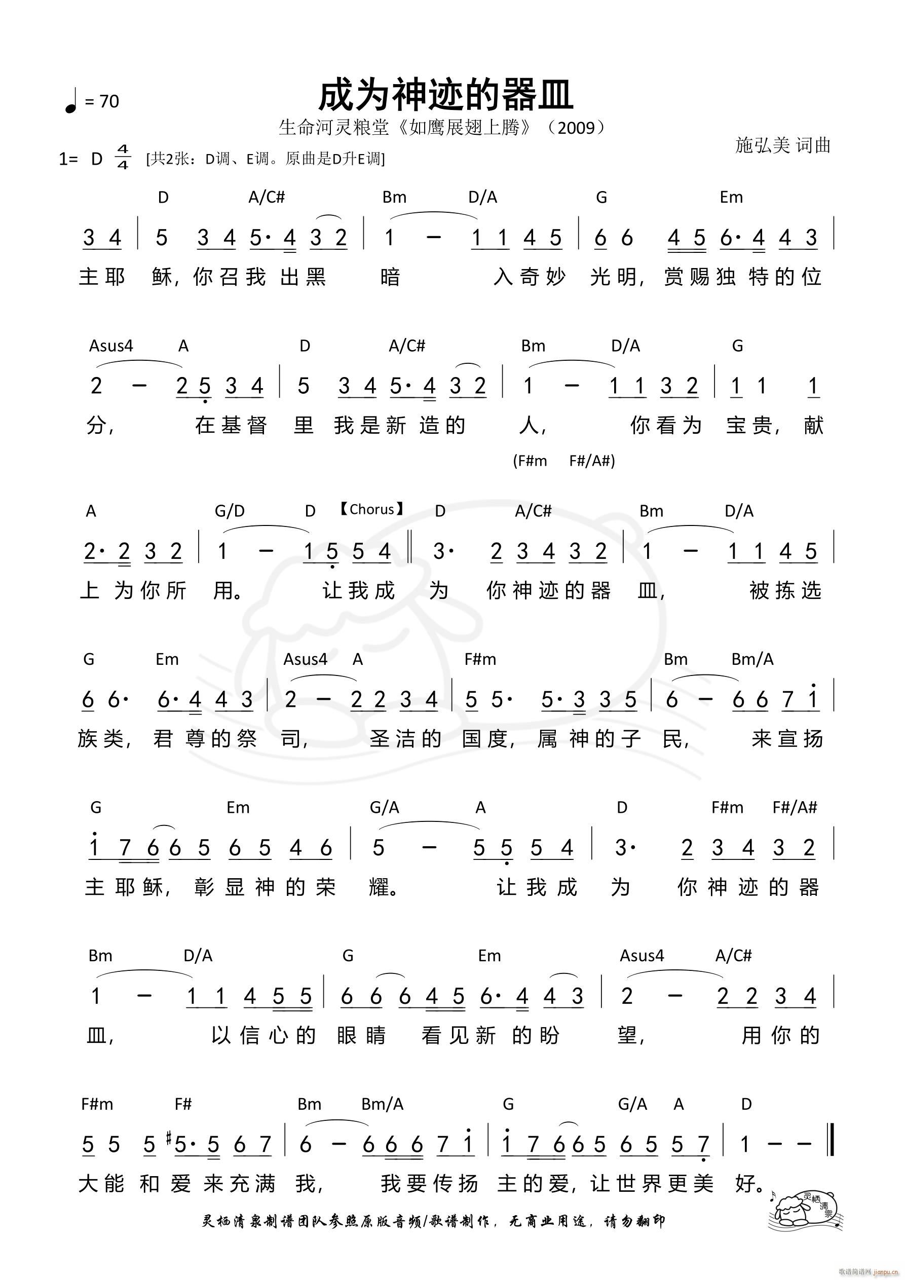 ɞE D{(ʮּ)1