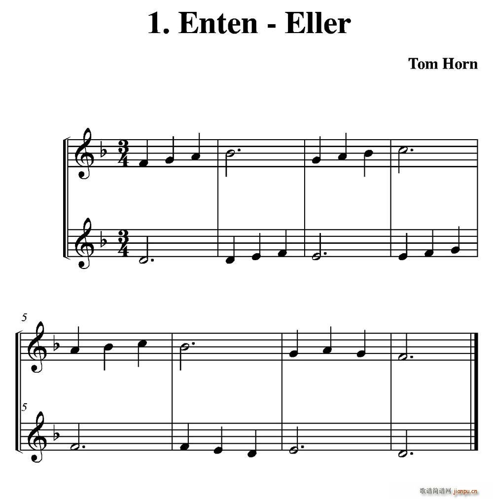 Enten Eller (V)1