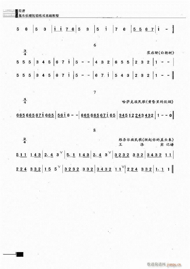 (l )ҕA̳61 120(ʮּ)14