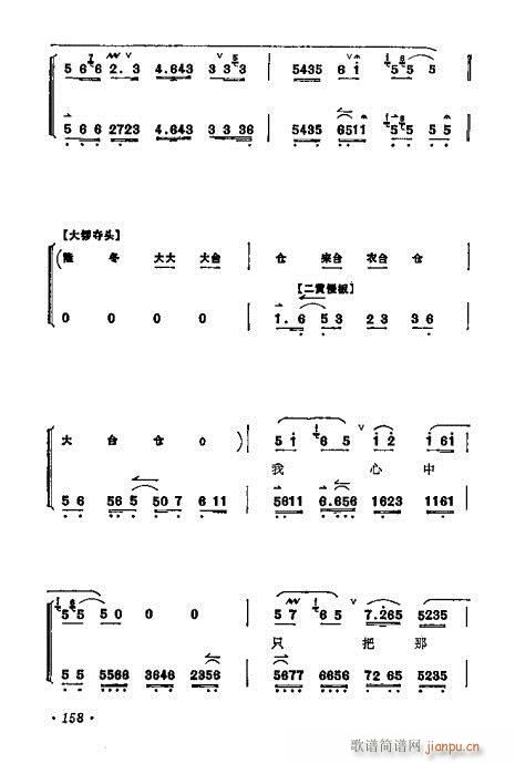 ÷mǻx141-160(V)18