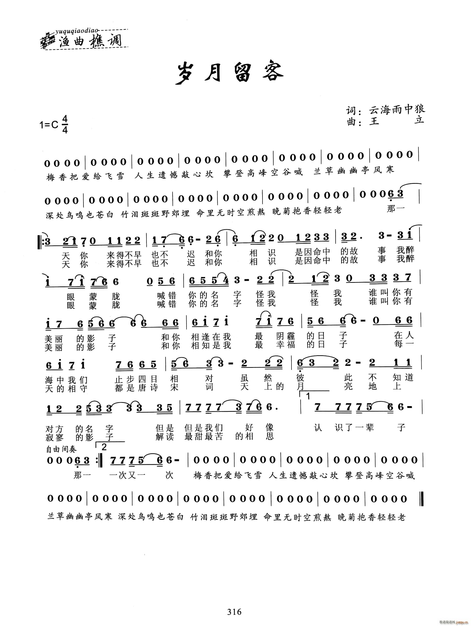 q(ָV)1