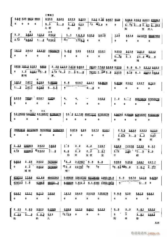  F 281 329(V)44