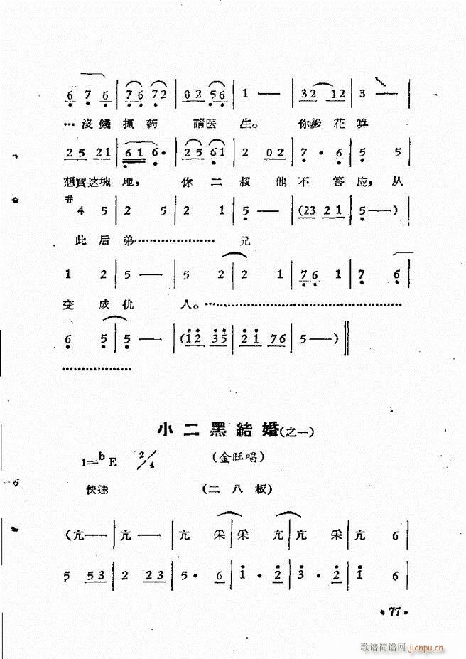 ԥԺr(sh)bǻx һ51 110(ԥV)27