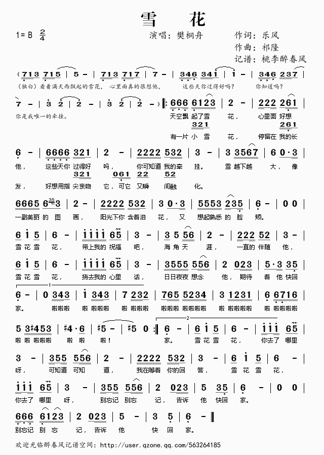 ѩ(ָV)1