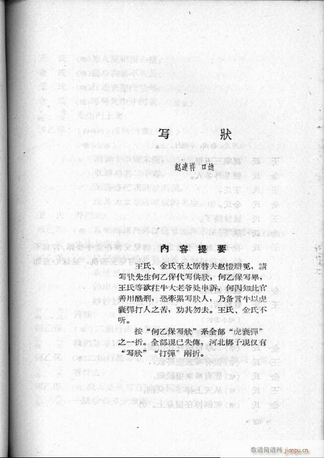 ӱӅR һ 61 120(ʮּ)1