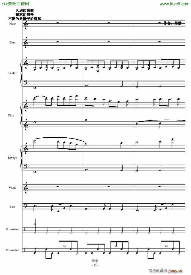 IӘ(V)22