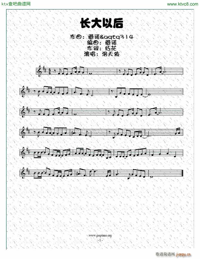  L(chng)Ժ(V)1