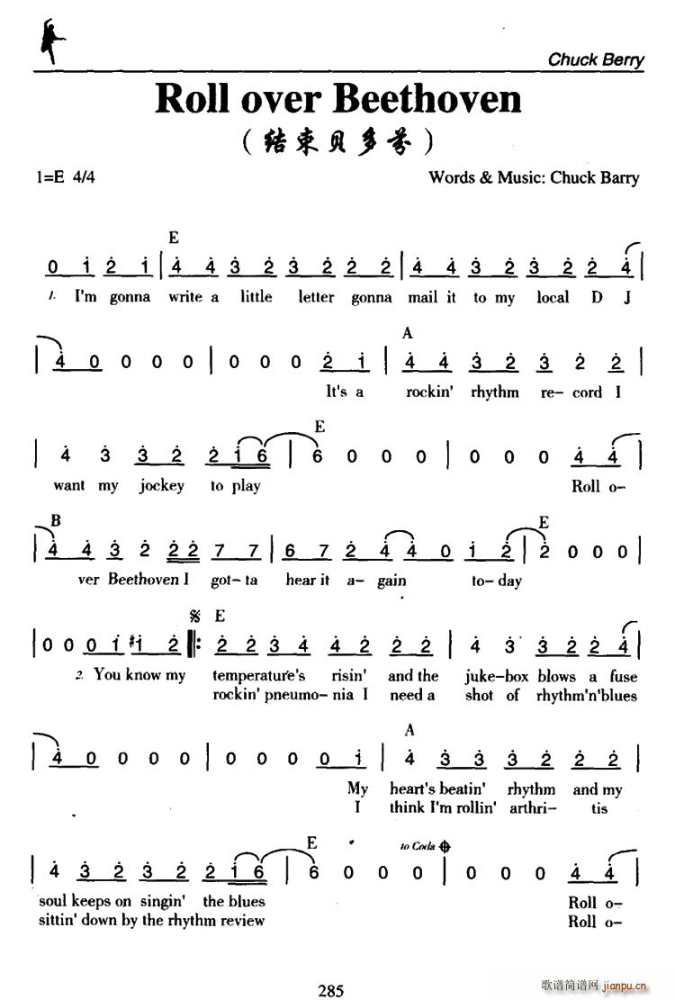 Roll over Beethoven Yؐ(ʮּ)1