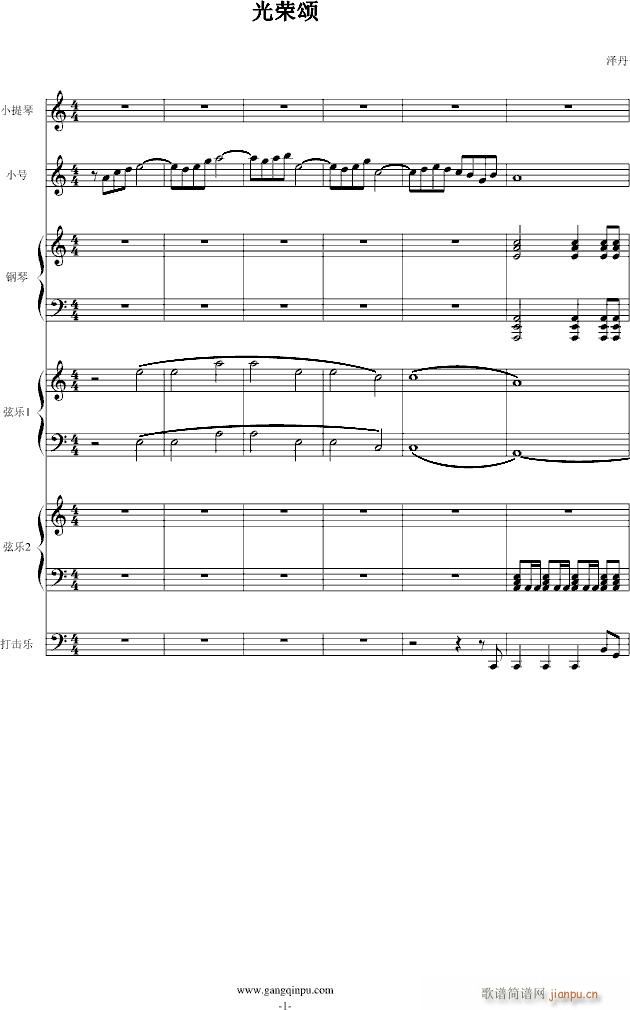 (V)1