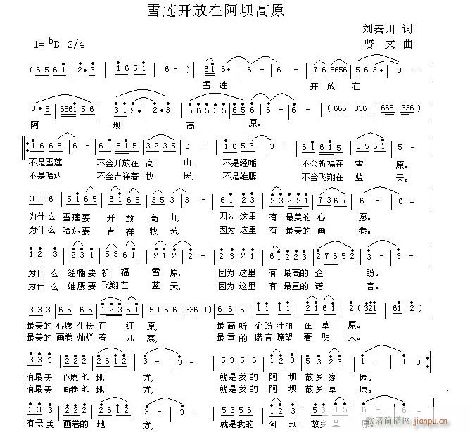  麣(ָV)13