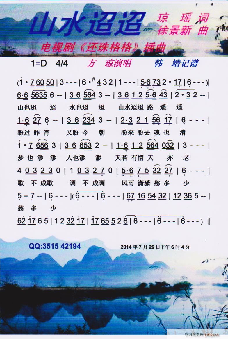 ɽˮ V(ָV)1