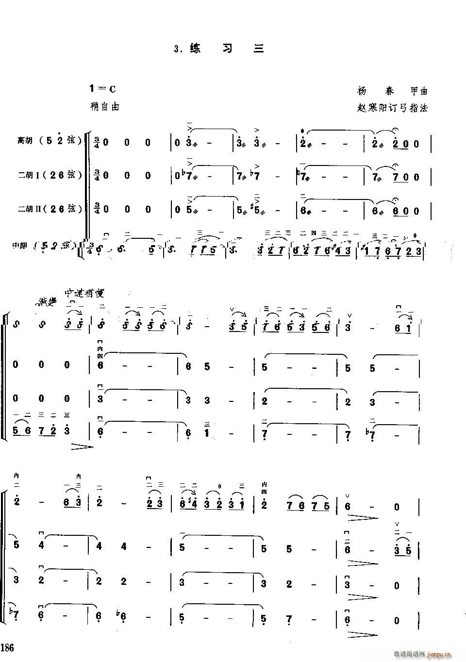 ྚ(V)1