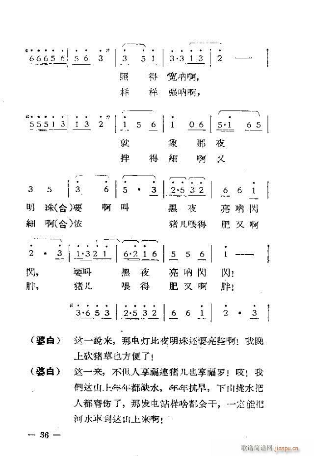 Ļ脡  ^(gu)һ31-53(ʮּ)6