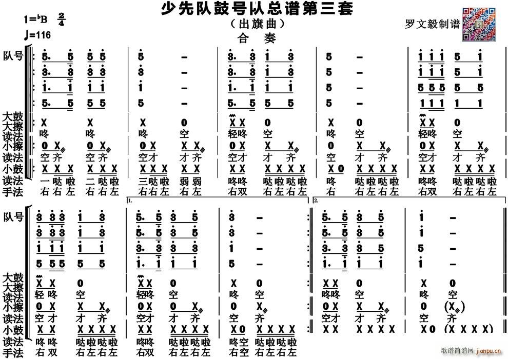 ꠹̖  (V)1