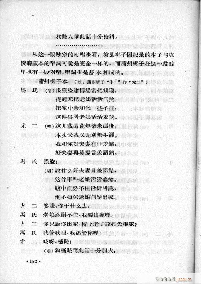 ӱӅR ڶ 101 157(ʮּ)52