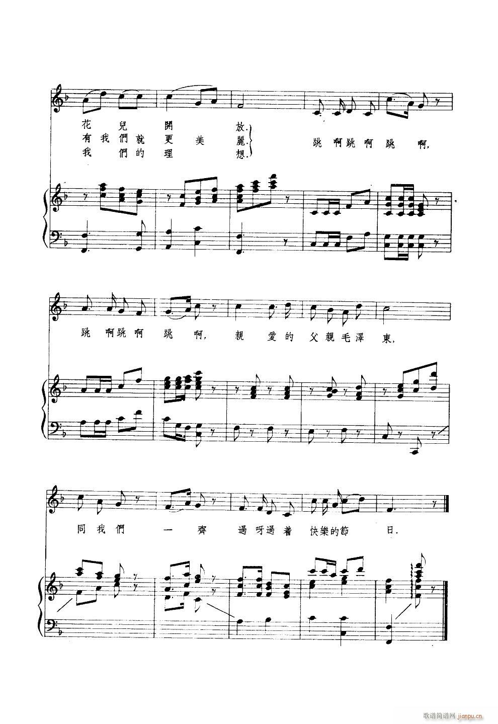 옷(l )Ĺ 䓰V(V)3