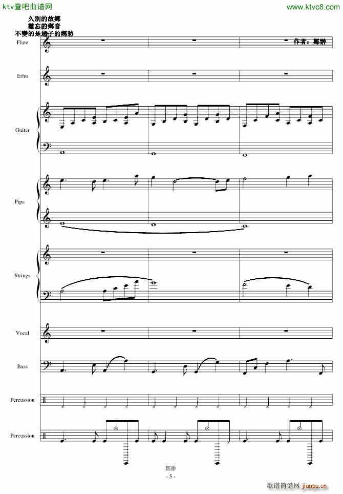 IӘ(V)5
