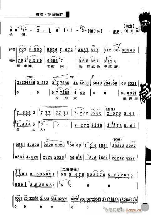 ݋141-160(V)5