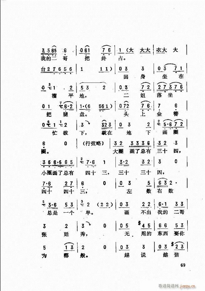 _(ki)ǻx 61 120(V)9
