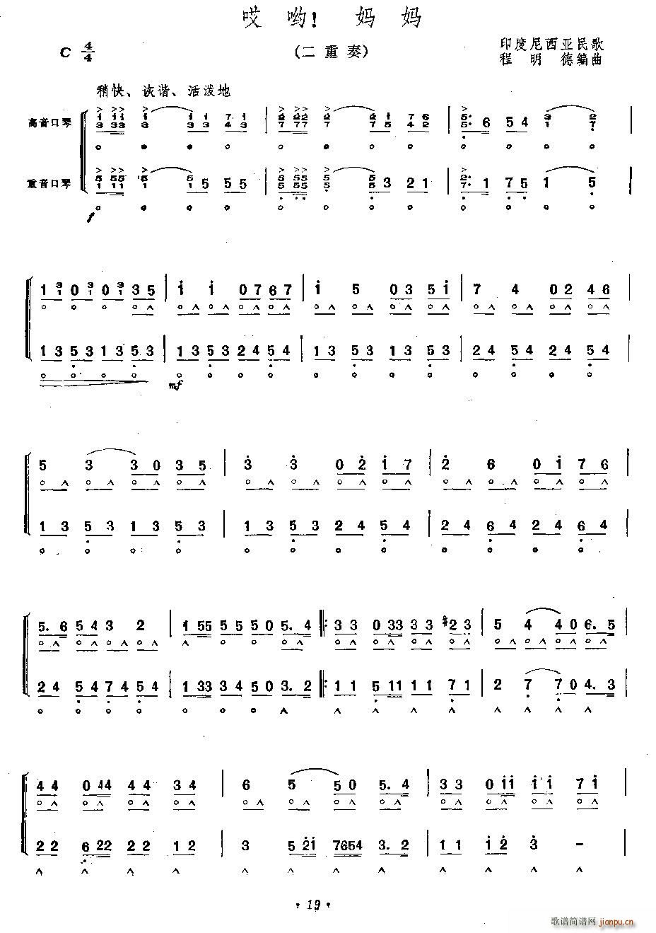   (V)1