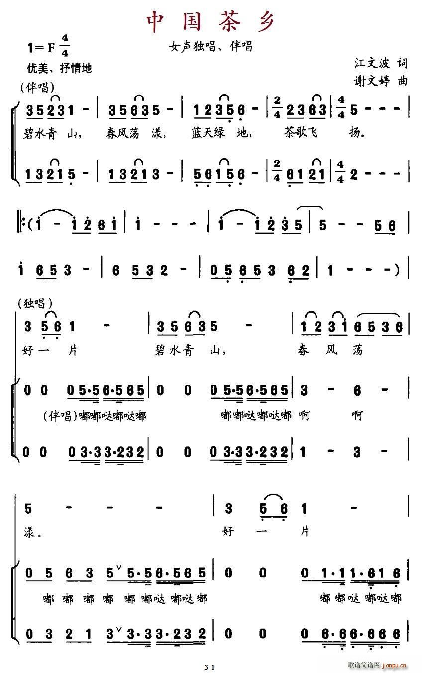 Їl Ů 鳪(ʮּ)1