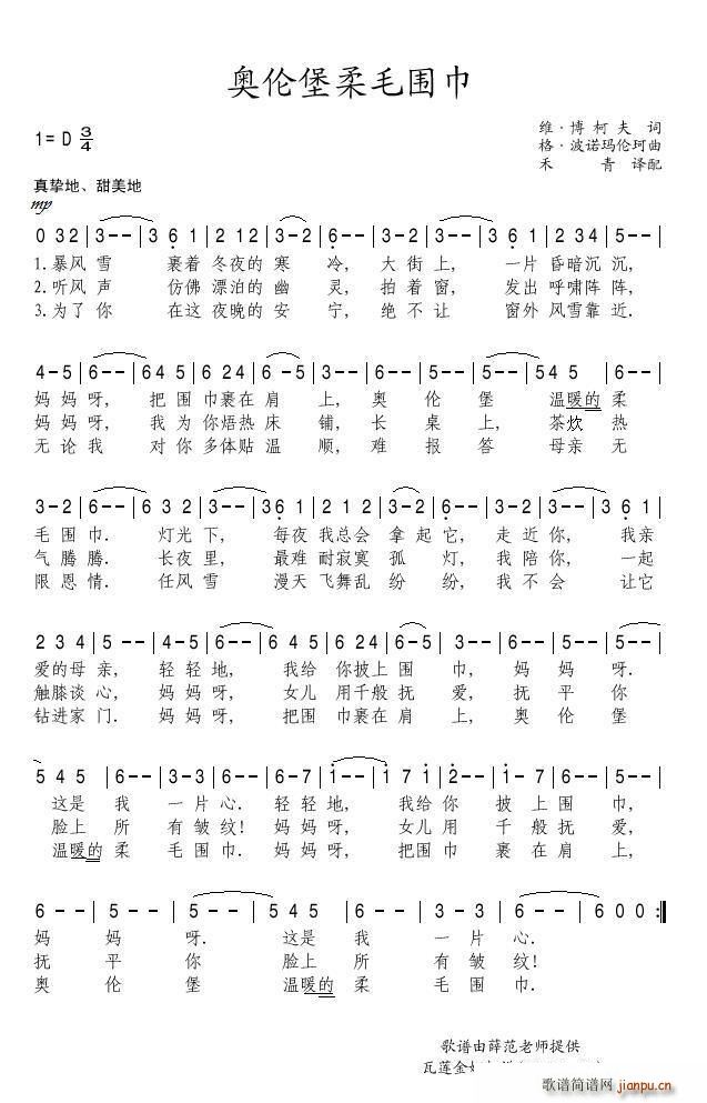 Wë(ָV)1