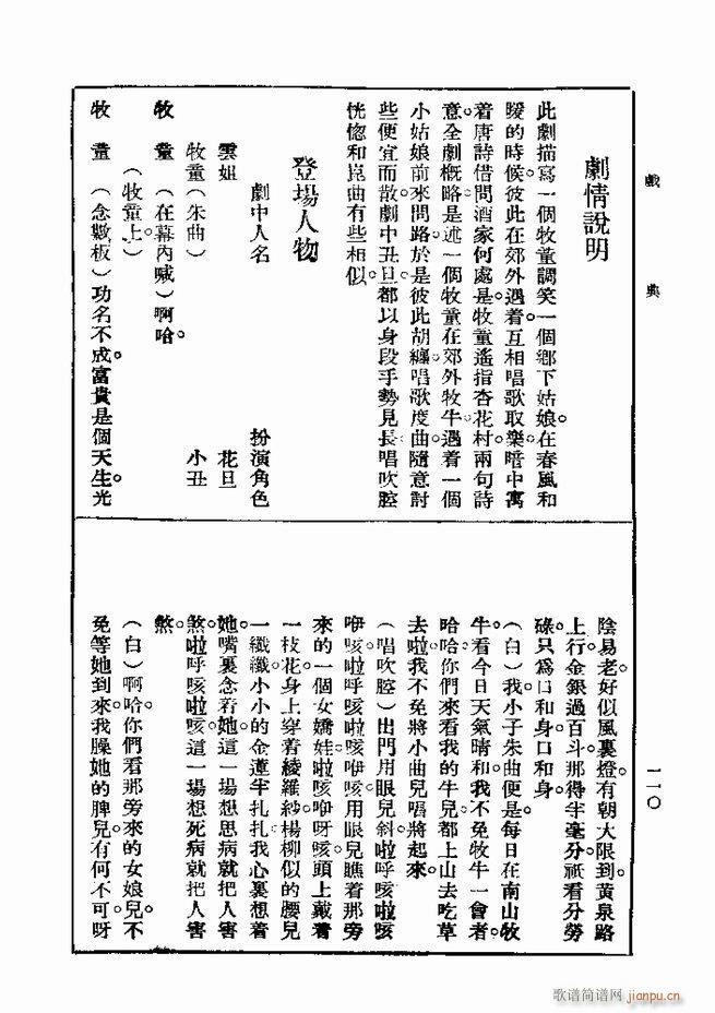  һ ڶ 61 120(ʮּ)50