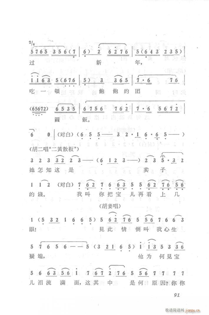 ̖T(mn) (chng)(V)15