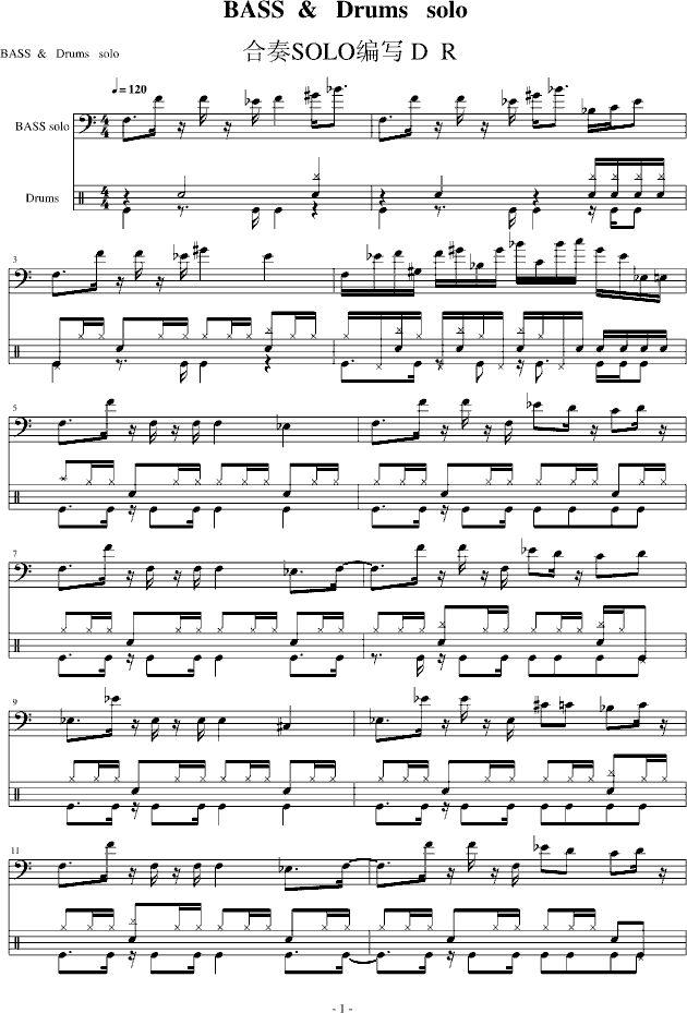 BASS  &   Drums   solo(V)1