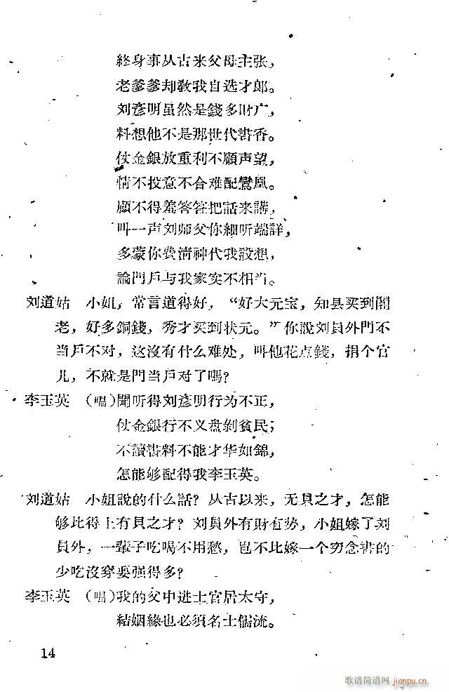 x x(ָV)14