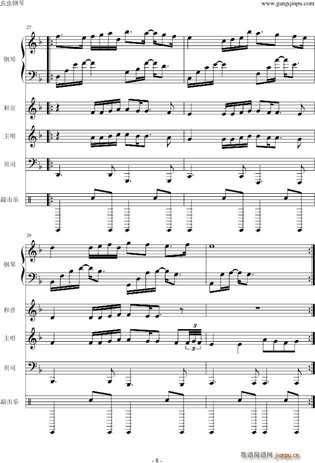  (tng)(V)8
