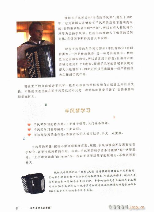 ӌW(xu)ʲô(l )Ŀ1-20(ʮּ)12