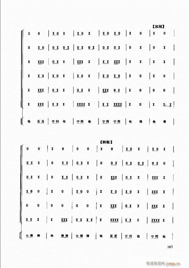 (l )̳ 121 180(ʮּ)46