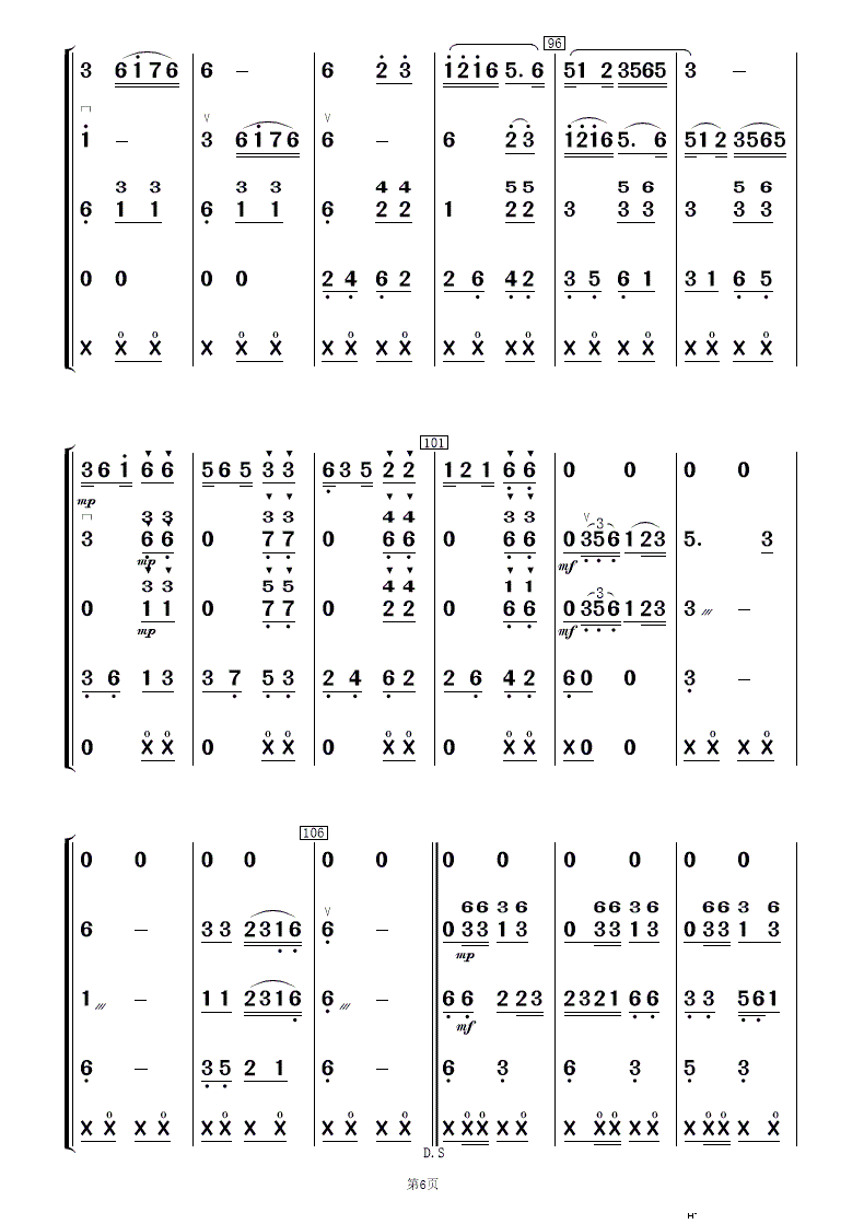 ԭĸ (l )(V)6