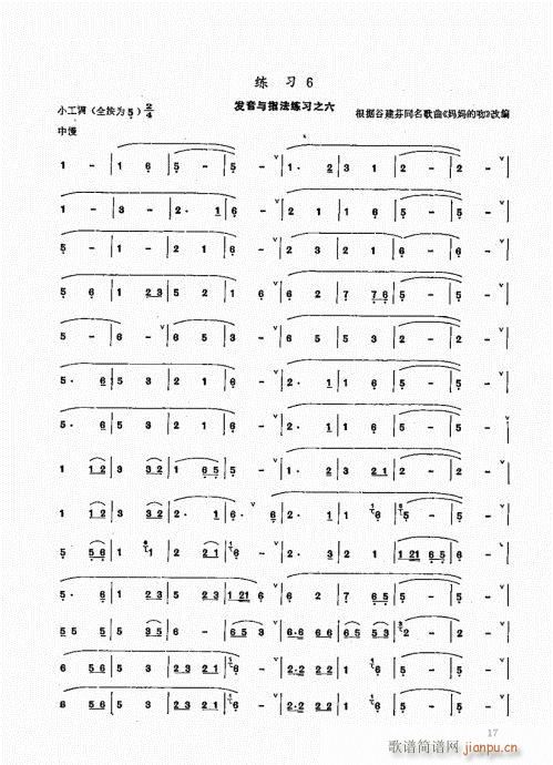 ь(sh)ý̳1-20(ѺV)17