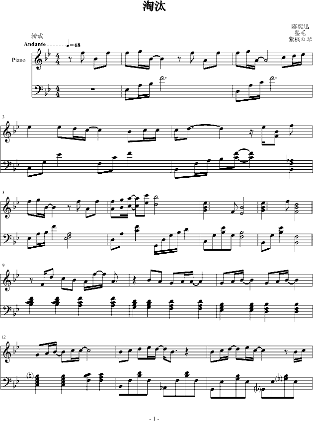 ̭(V)1