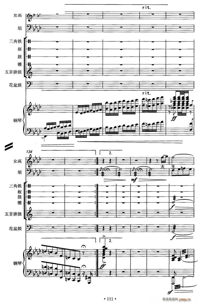 e Ů _ (l ) (V)14