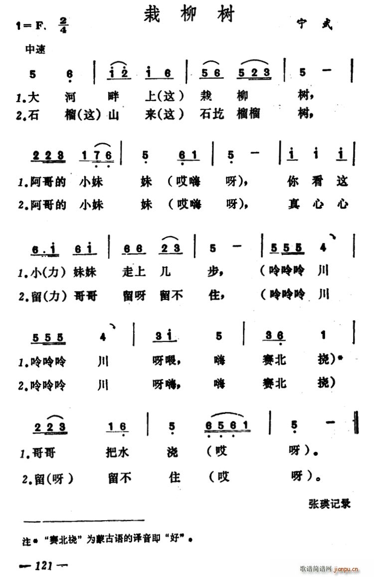 (sh) ɽС{(ʮּ)1