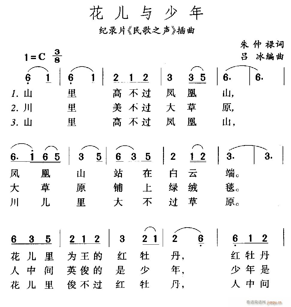 �����c���� ӛ�Ƭ ���֮ ����(ʮ�ּ�����)1