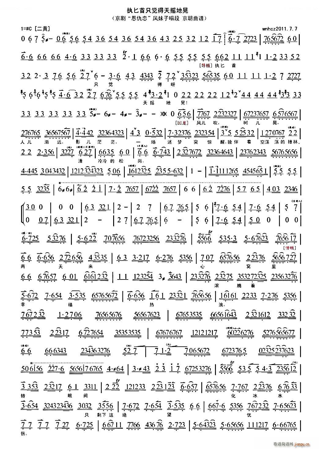 ذֻX(ju)uػ  x V V(V)1