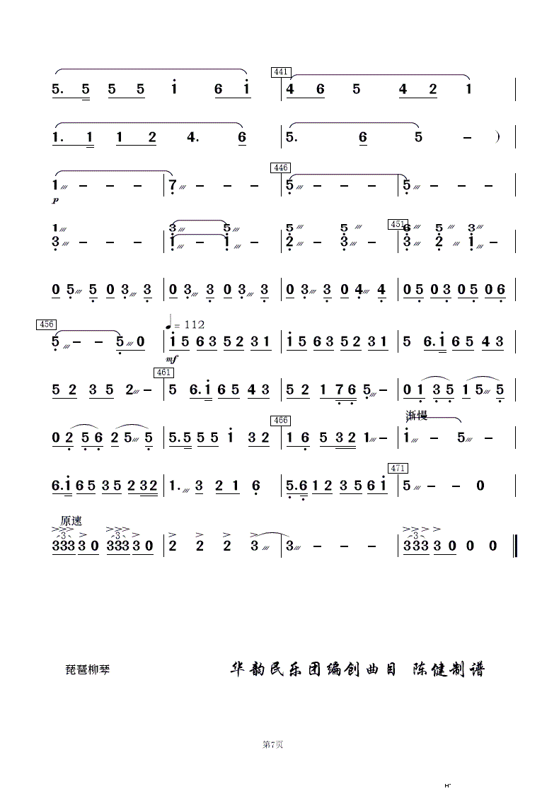 ëŮ x (l ) 2(V)12
