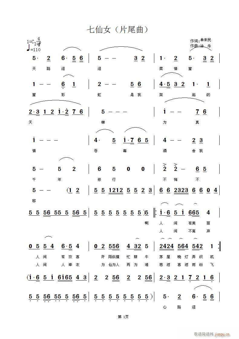 g(S÷V)1