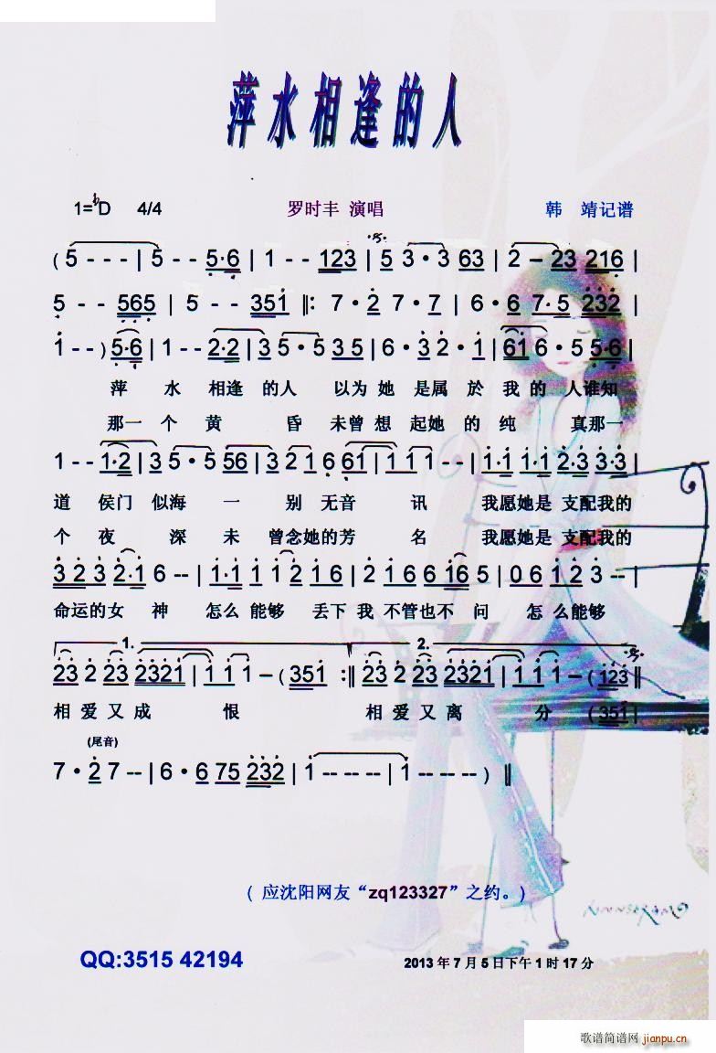 Ƽˮ(ָV)1